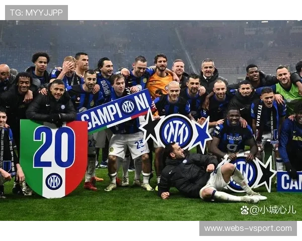 国际米兰3-2绝杀尤文图斯，意甲冠军争夺白热化，小因扎吉战术制胜